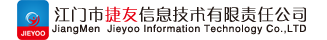 江門市捷友信息技術(shù)有限責(zé)任公司官網(wǎng)